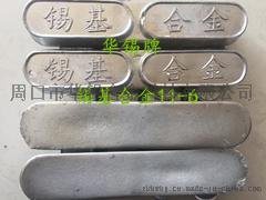 巴氏合金托瓦,锡基巴氏合金托瓦,巴氏合金托瓦浇铸修复