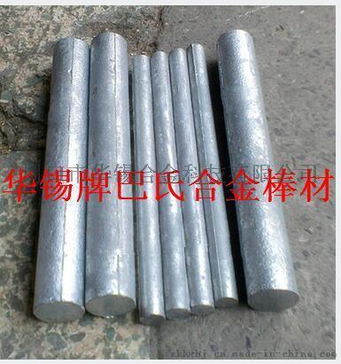 上海华锡吊索具钢丝绳巴氏合金锡基合金特价批发