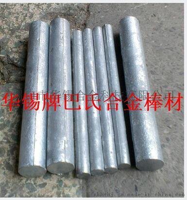 天津华锡吊索具钢丝绳巴氏合金锡基合金行业领先